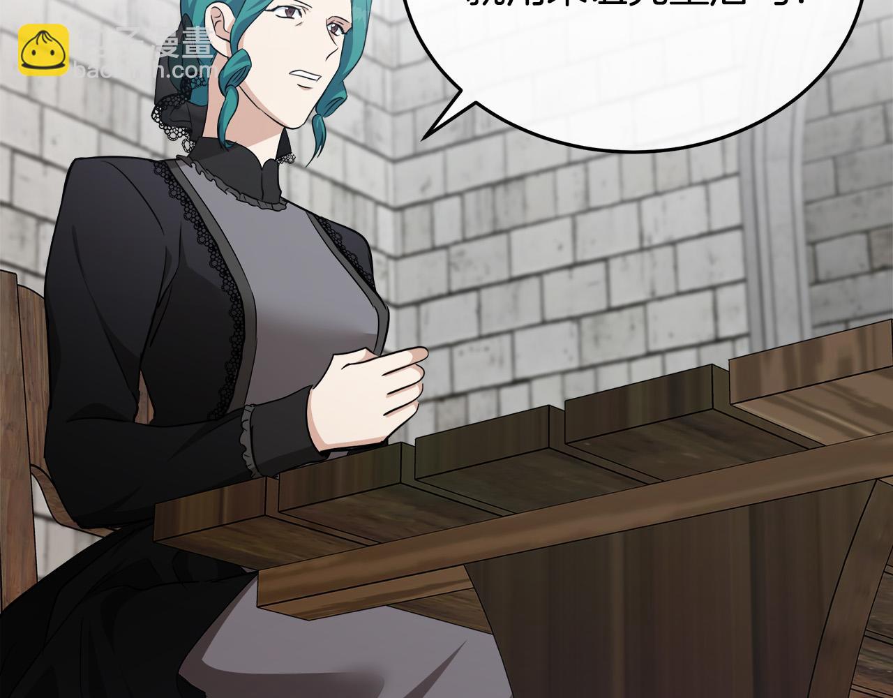 惡女的王座 - 第119話 強闖寺院(3/6) - 2