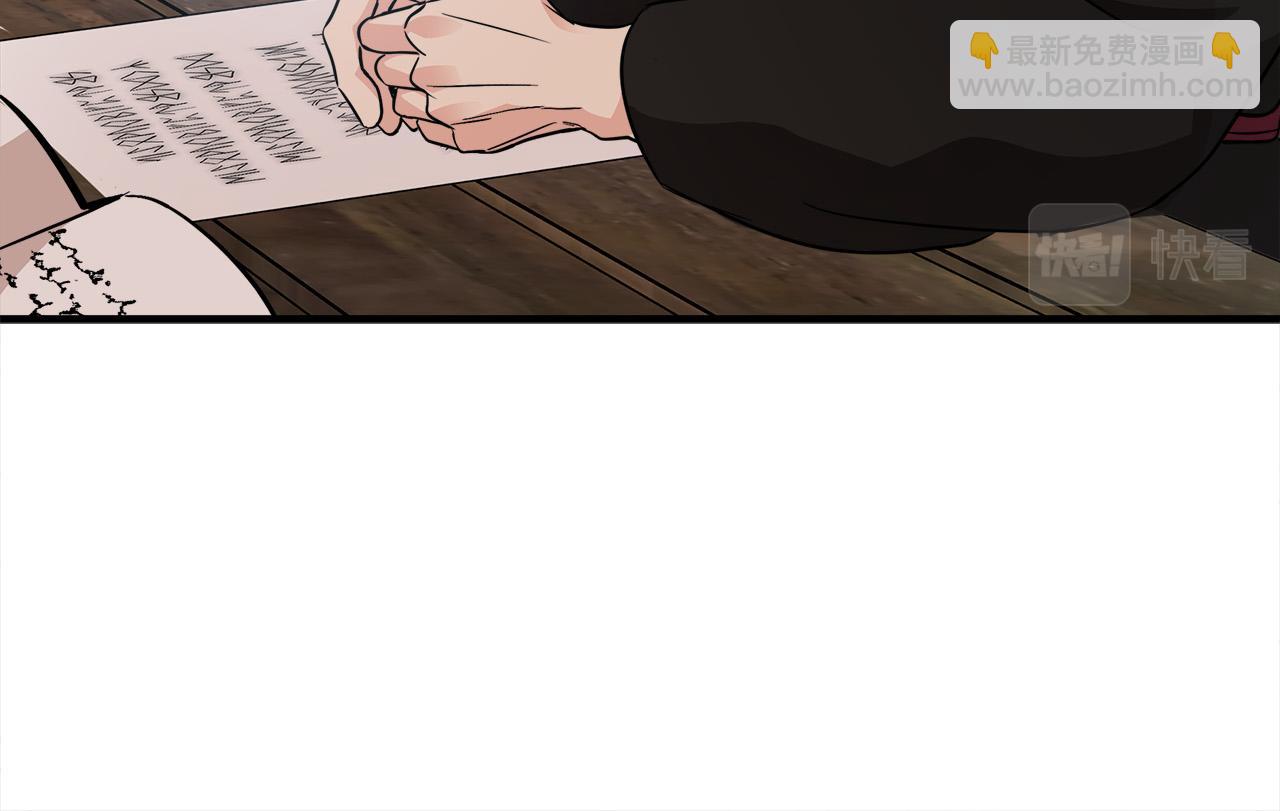 惡女的王座 - 第119話 強闖寺院(4/6) - 8