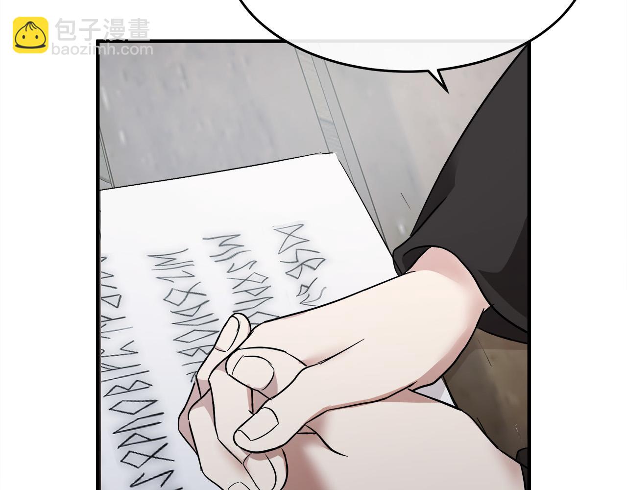 惡女的王座 - 第119話 強闖寺院(4/6) - 1