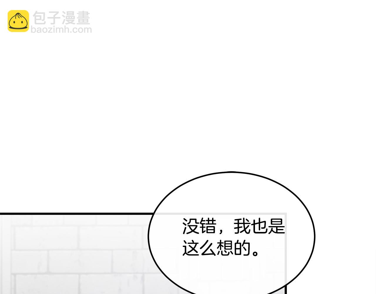 惡女的王座 - 第119話 強闖寺院(4/6) - 7