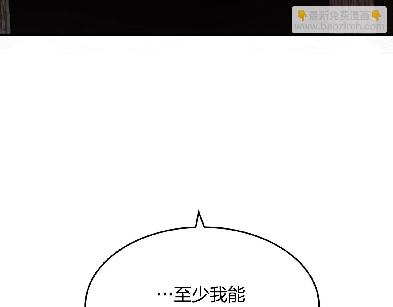 惡女的王座 - 第119話 強闖寺院(4/6) - 8