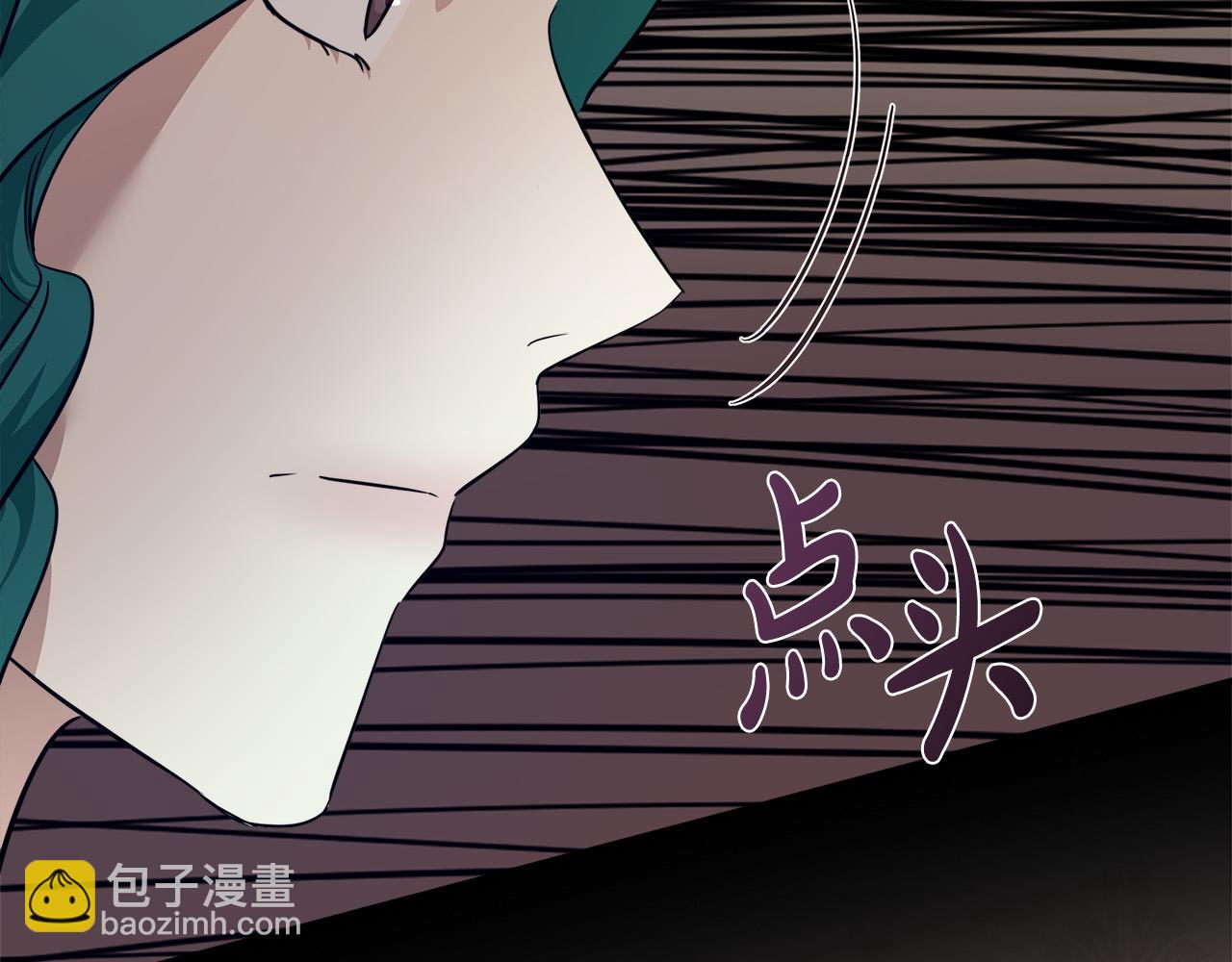 惡女的王座 - 第119話 強闖寺院(4/6) - 7