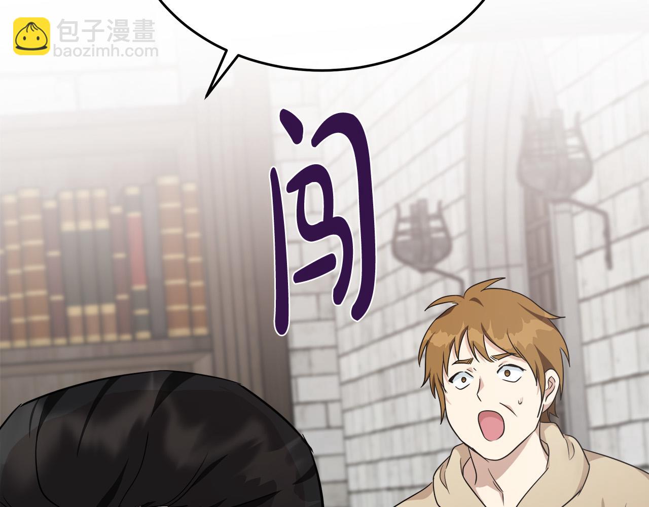 惡女的王座 - 第119話 強闖寺院(4/6) - 2