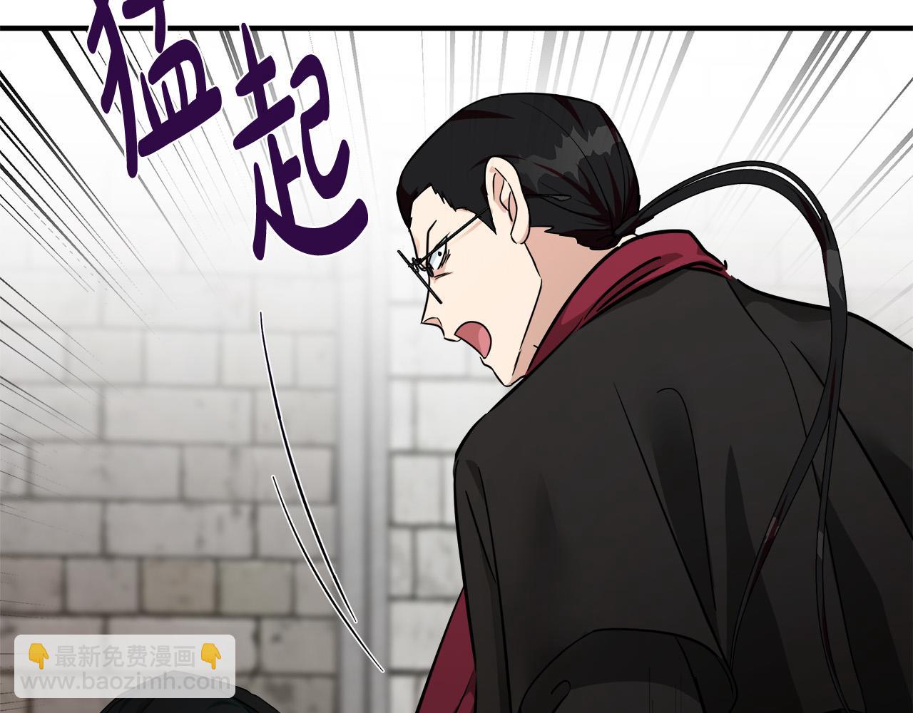 惡女的王座 - 第119話 強闖寺院(4/6) - 6