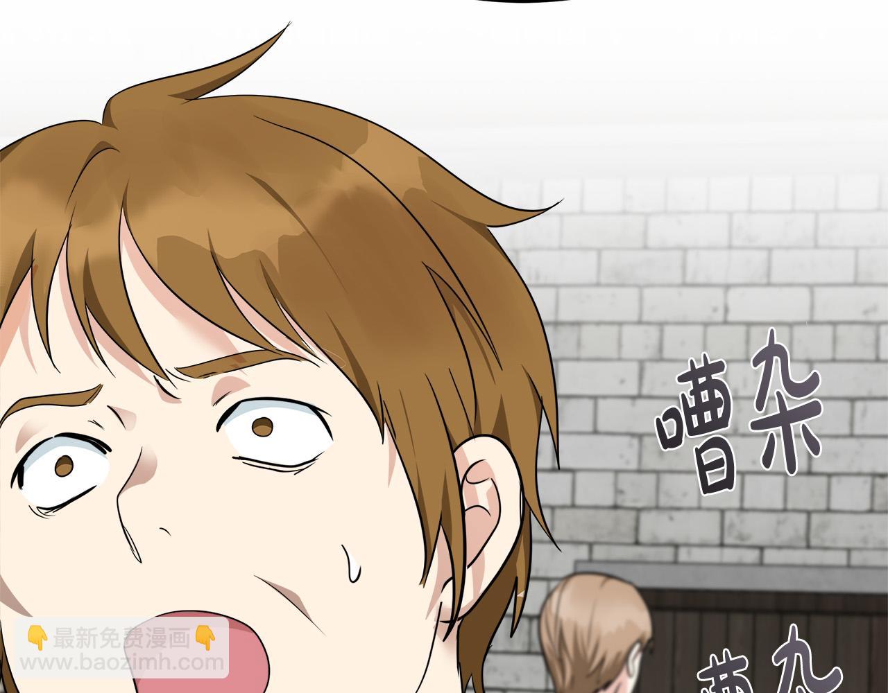 惡女的王座 - 第119話 強闖寺院(4/6) - 3