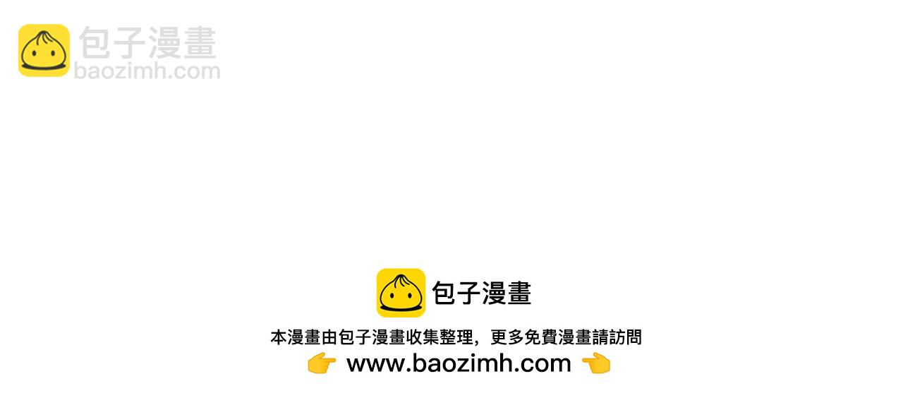 惡女的王座 - 第119話 強闖寺院(4/6) - 6