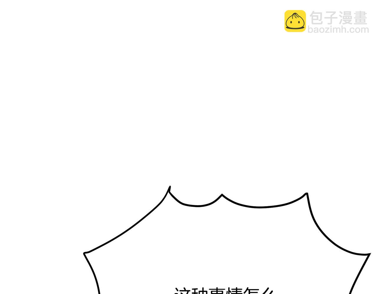 惡女的王座 - 第119話 強闖寺院(5/6) - 5