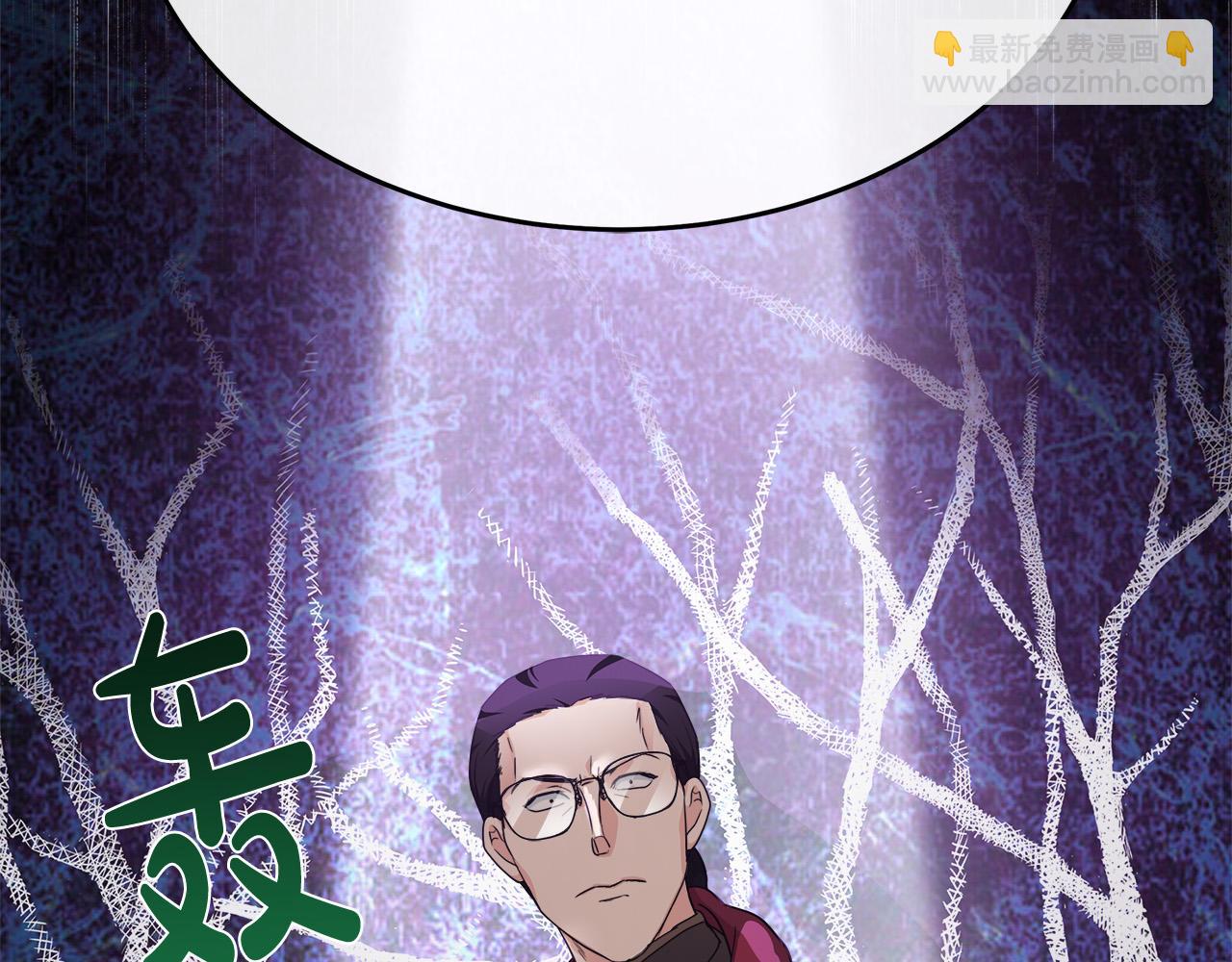 惡女的王座 - 第119話 強闖寺院(5/6) - 6