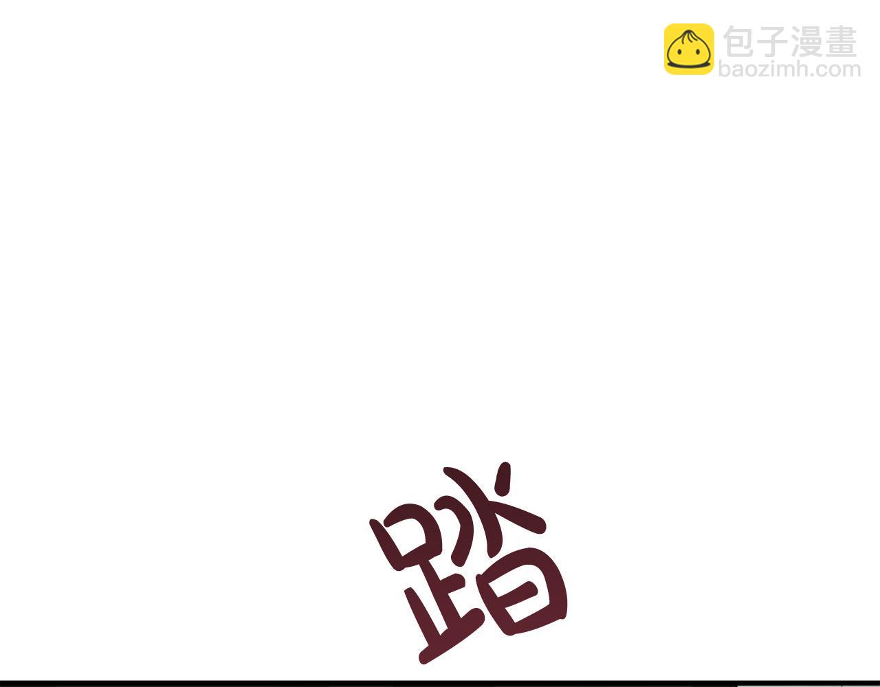 惡女的王座 - 第119話 強闖寺院(5/6) - 3