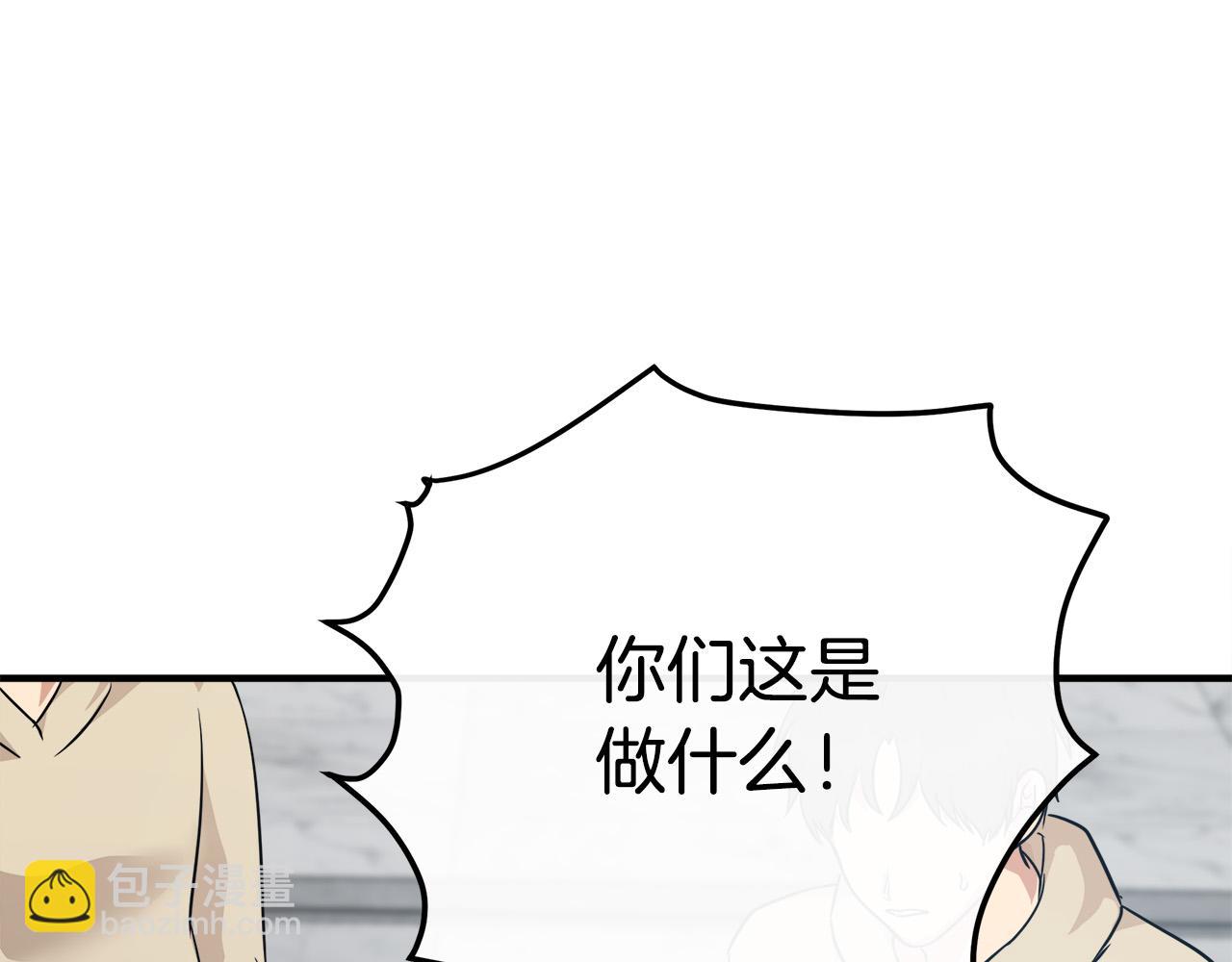 惡女的王座 - 第119話 強闖寺院(5/6) - 6