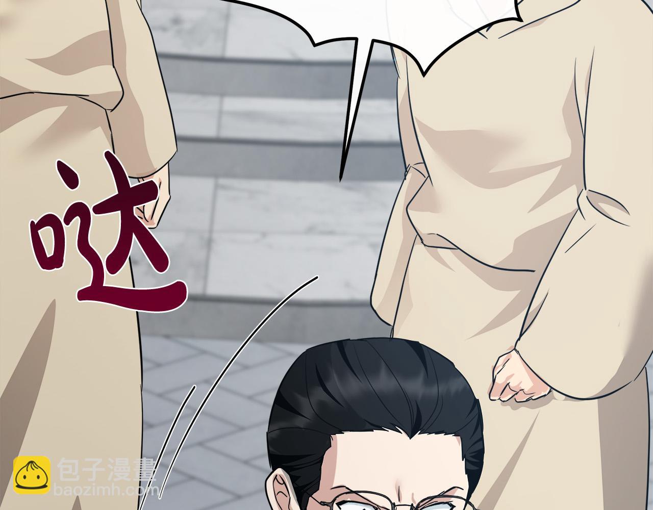 惡女的王座 - 第119話 強闖寺院(5/6) - 7