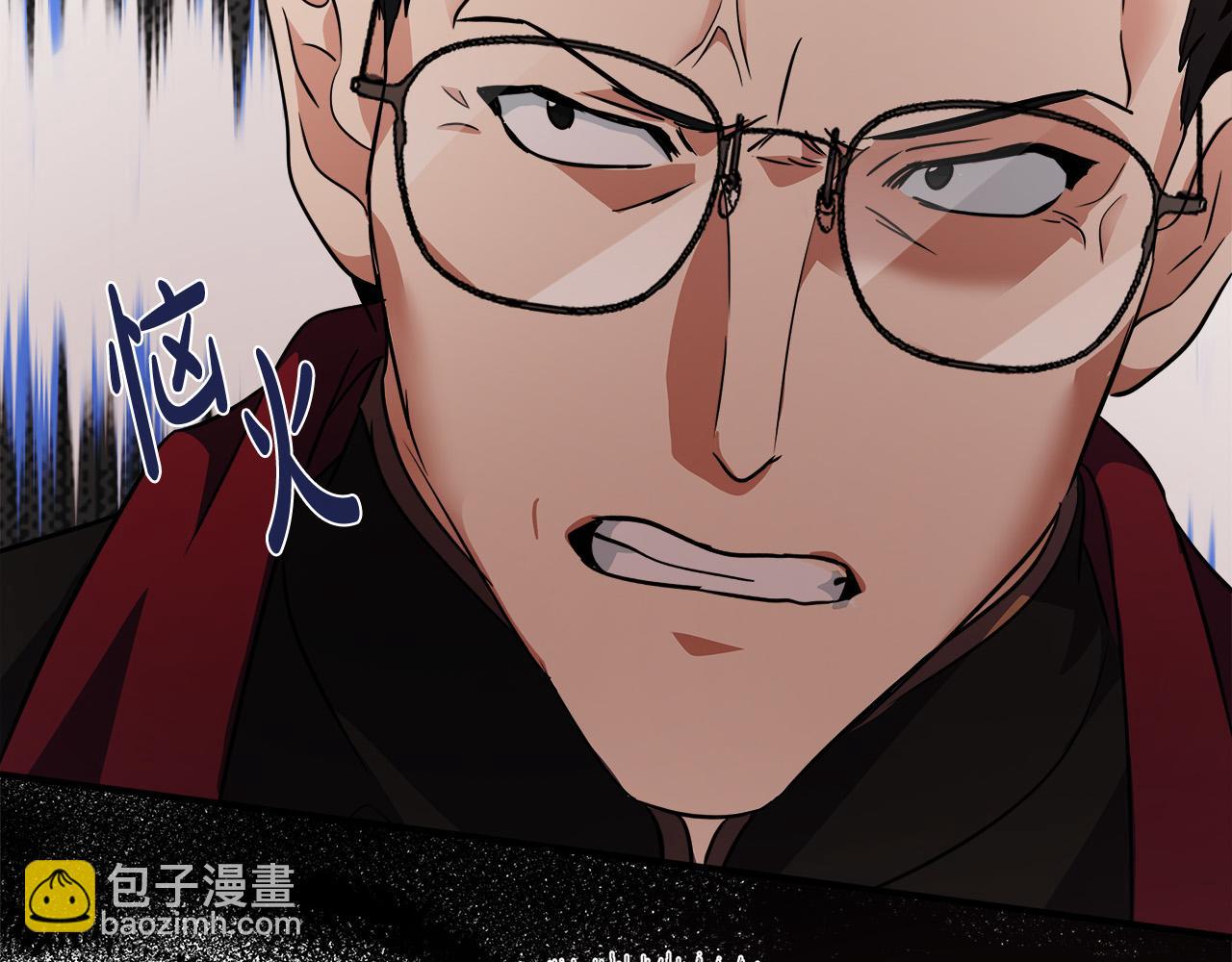 惡女的王座 - 第119話 強闖寺院(5/6) - 7