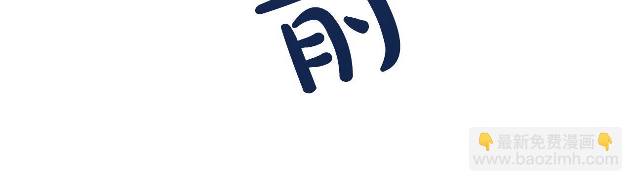 惡女的王座 - 第119話 強闖寺院(5/6) - 4