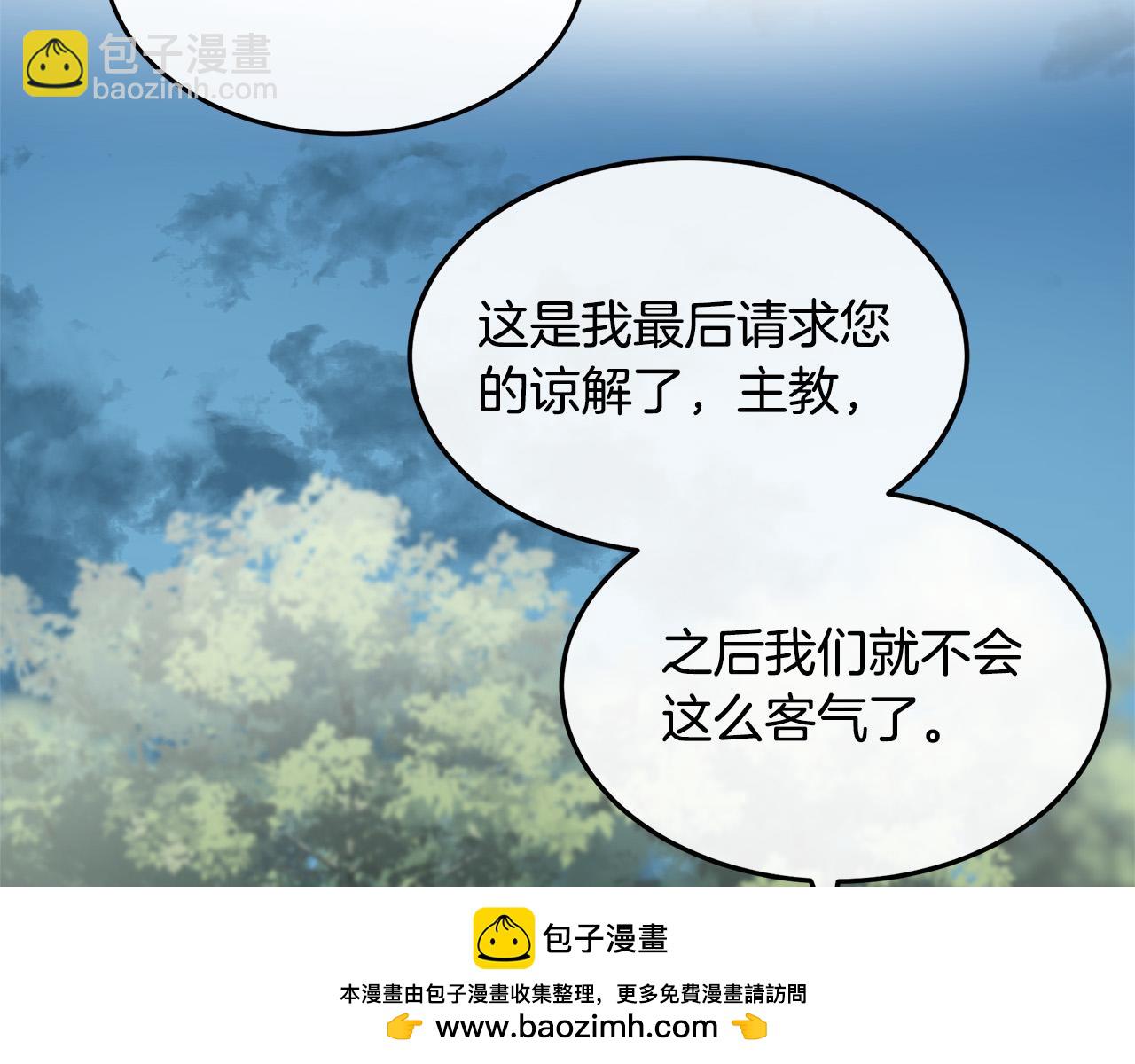 惡女的王座 - 第119話 強闖寺院(5/6) - 6