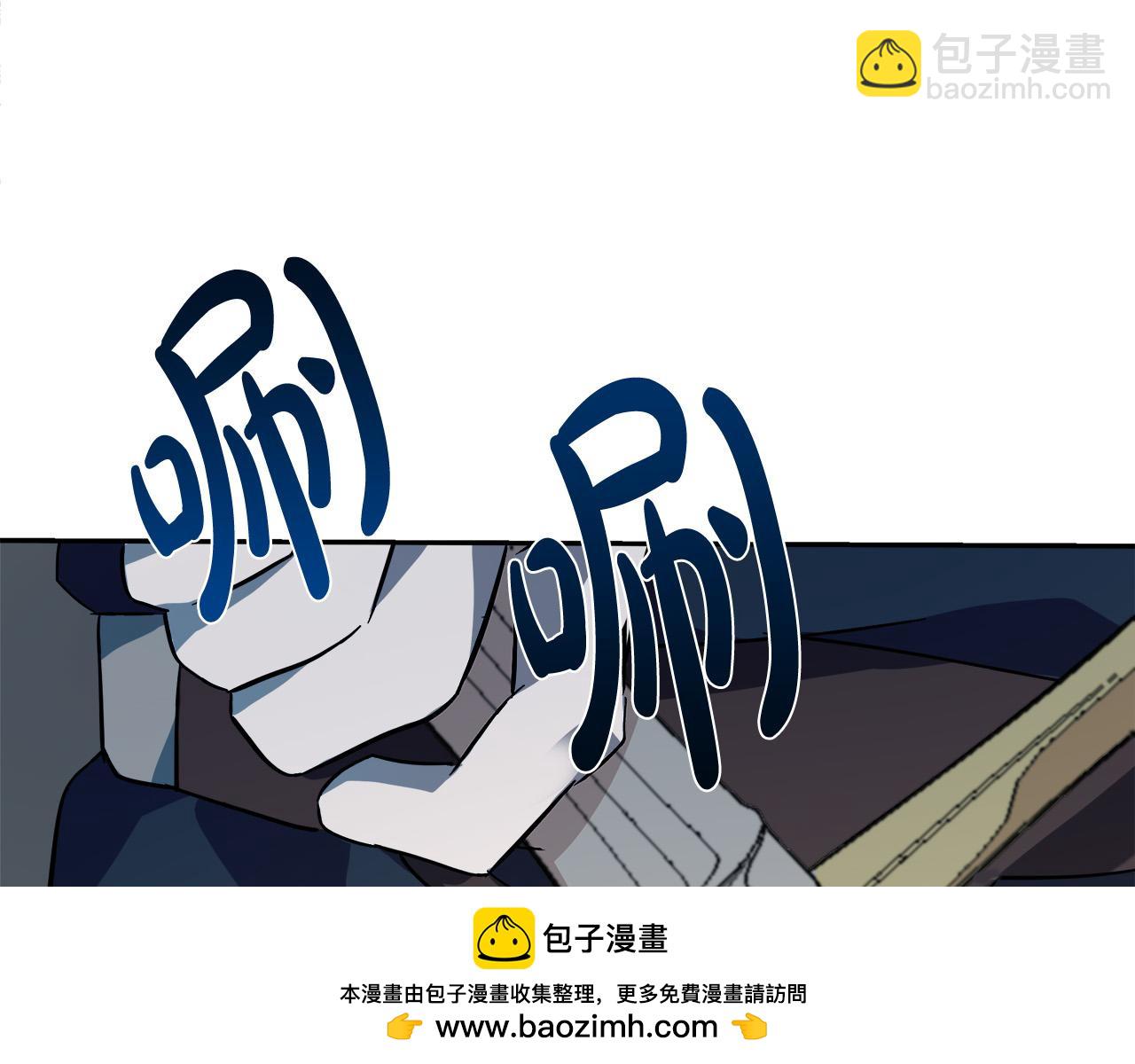 惡女的王座 - 第119話 強闖寺院(6/6) - 7