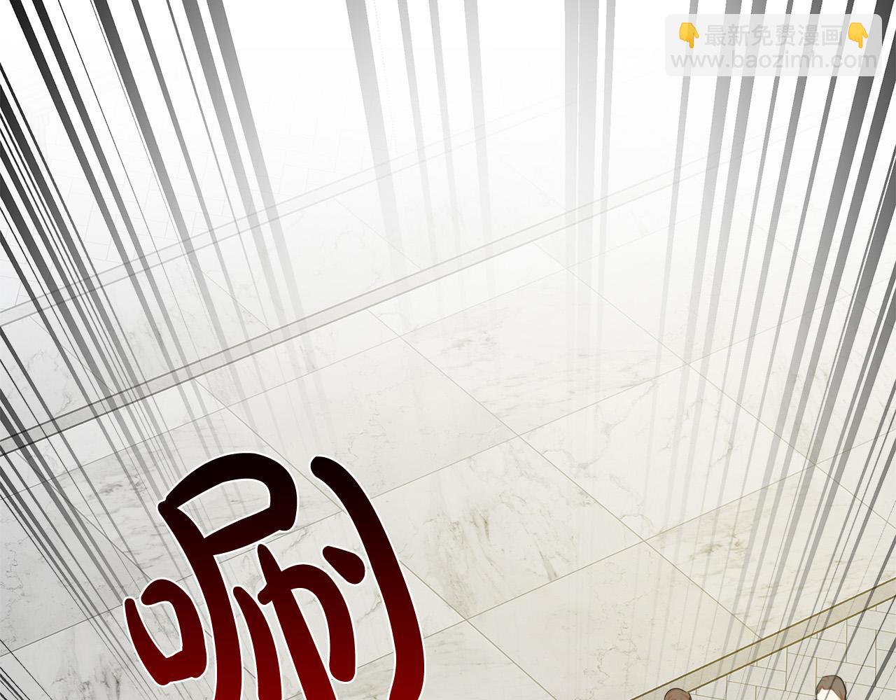 惡女的王座 - 第119話 強闖寺院(6/6) - 1