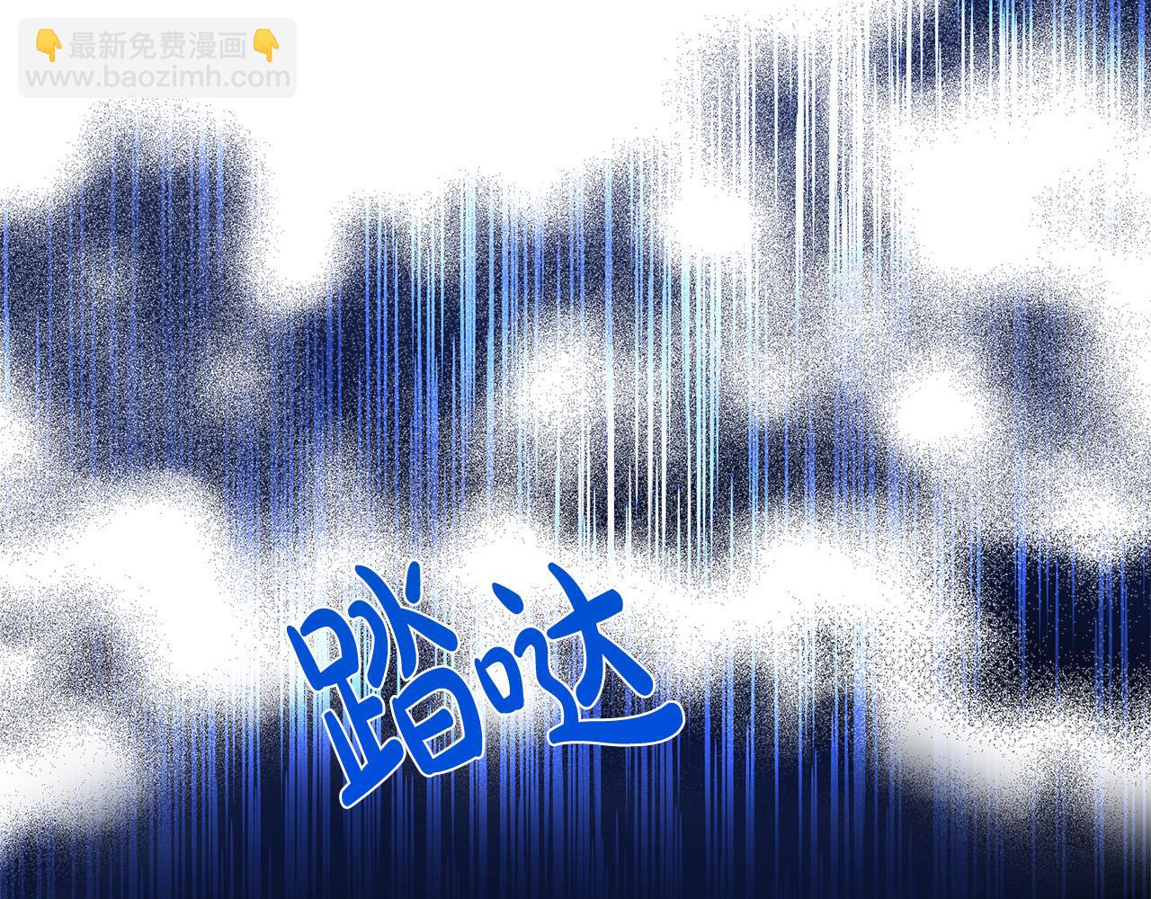 惡女的王座 - 第119話 強闖寺院(6/6) - 7