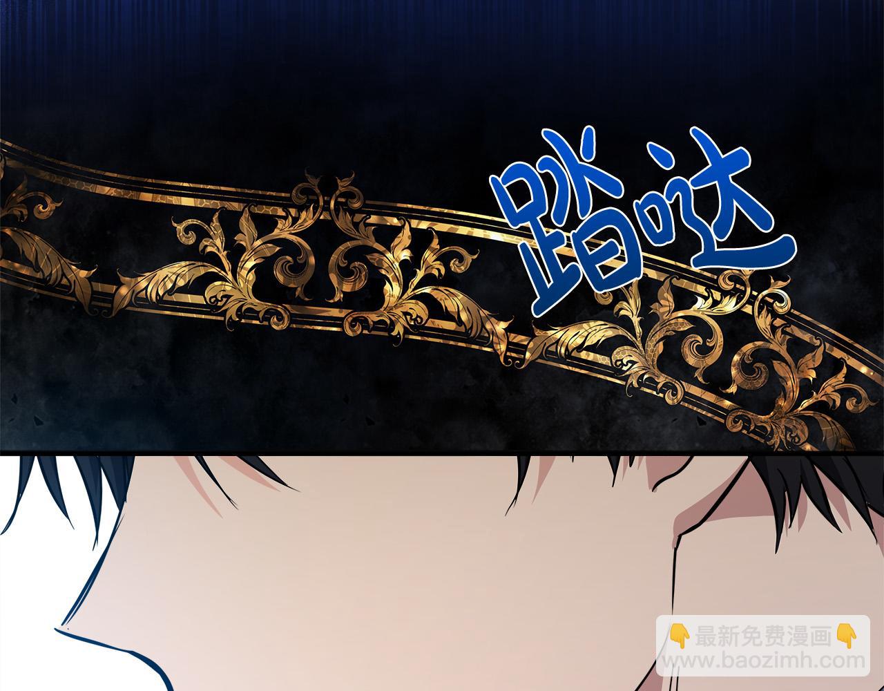 惡女的王座 - 第119話 強闖寺院(6/6) - 8