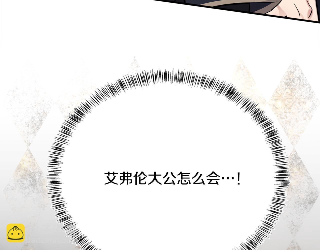 惡女的王座 - 第119話 強闖寺院(6/6) - 5