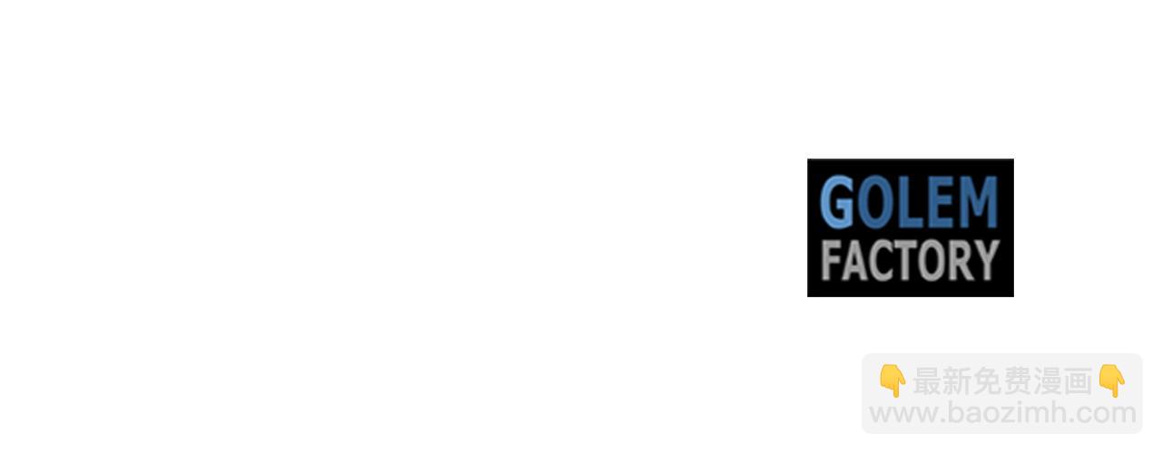 惡女的王座 - 第119話 強闖寺院(6/6) - 2