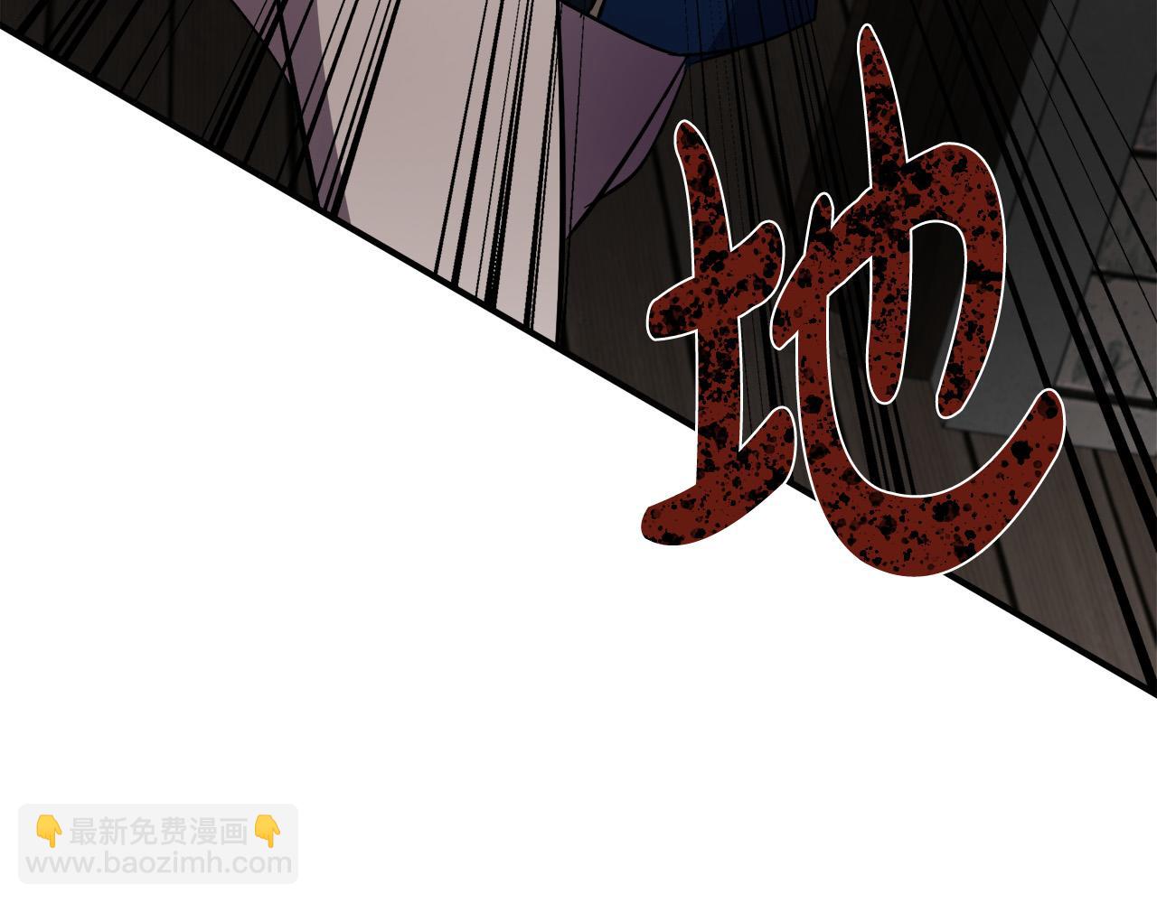 惡女的王座 - 第119話 強闖寺院(2/6) - 3