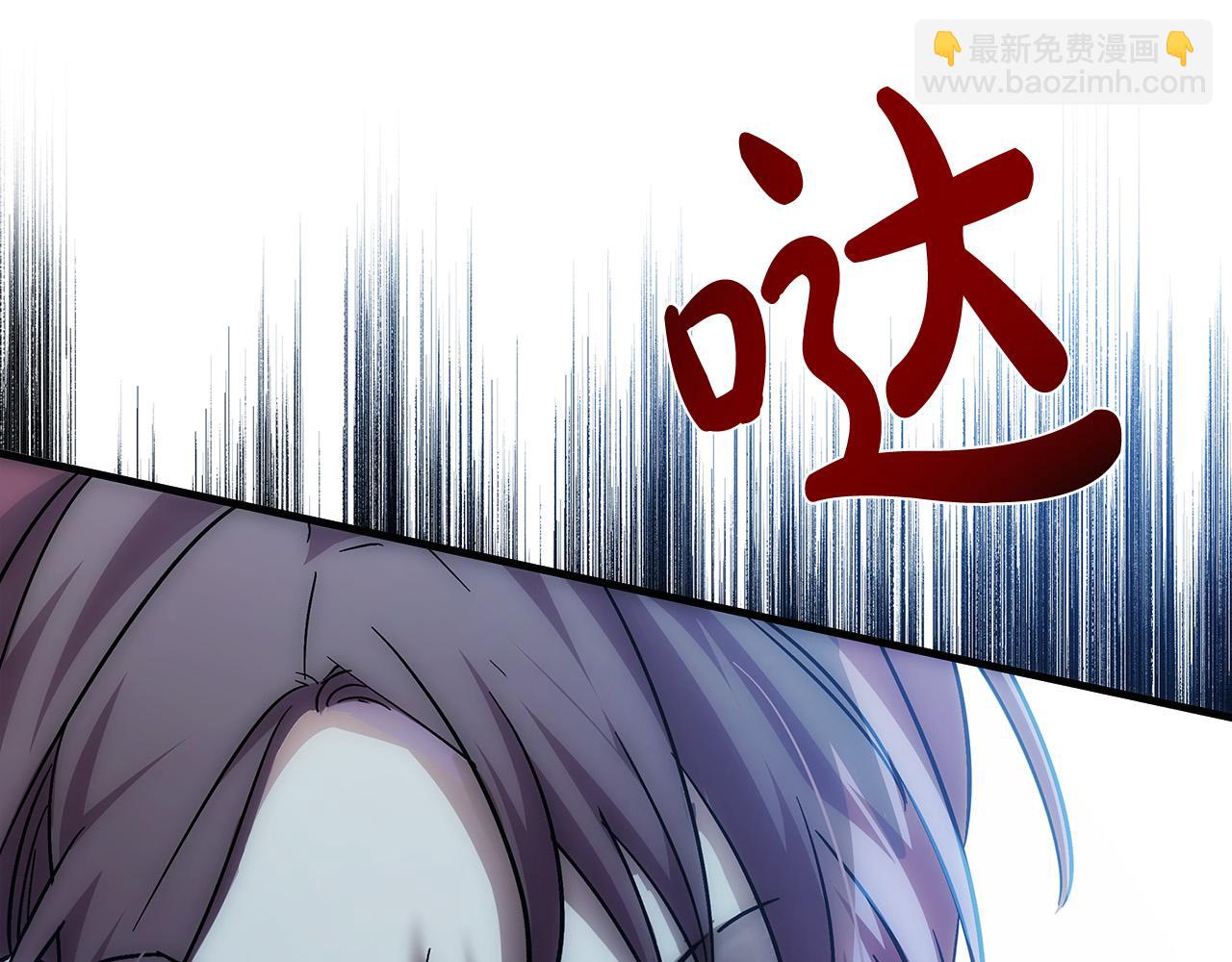 惡女的王座 - 第119話 強闖寺院(2/6) - 7