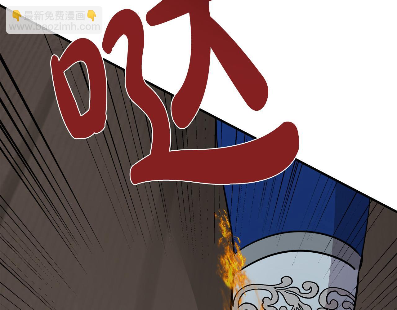 惡女的王座 - 第119話 強闖寺院(2/6) - 3