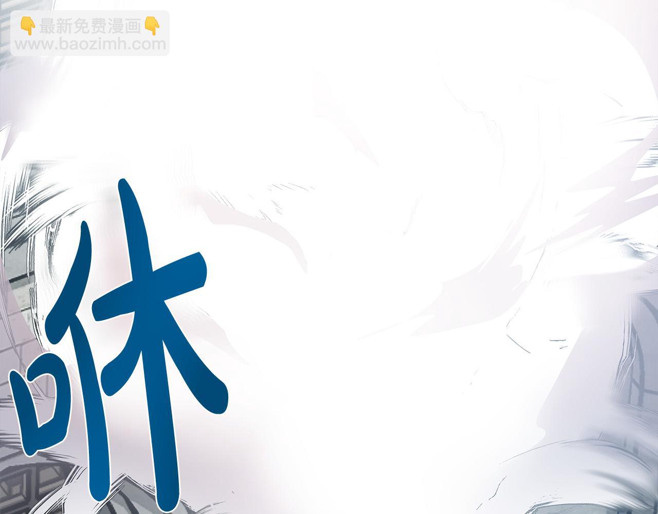 惡女的王座 - 第119話 強闖寺院(2/6) - 7