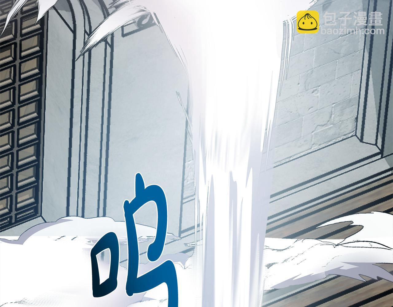 惡女的王座 - 第119話 強闖寺院(2/6) - 8