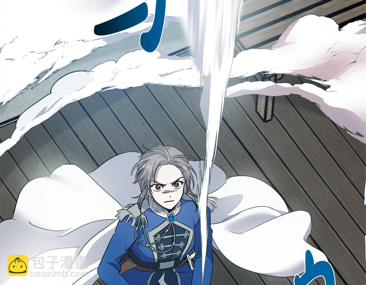 惡女的王座 - 第119話 強闖寺院(2/6) - 1