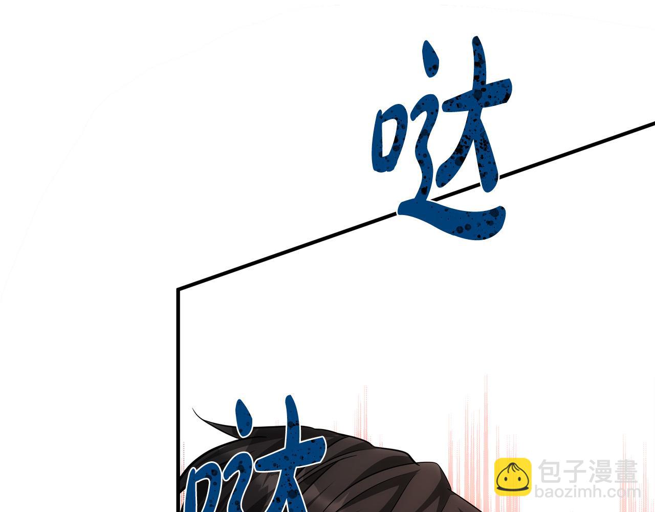 惡女的王座 - 第119話 強闖寺院(2/6) - 1