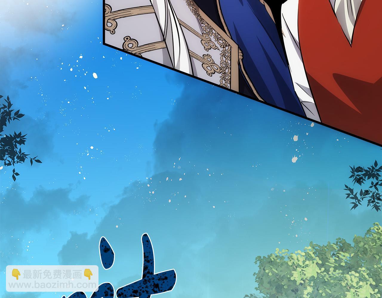 惡女的王座 - 第119話 強闖寺院(2/6) - 3