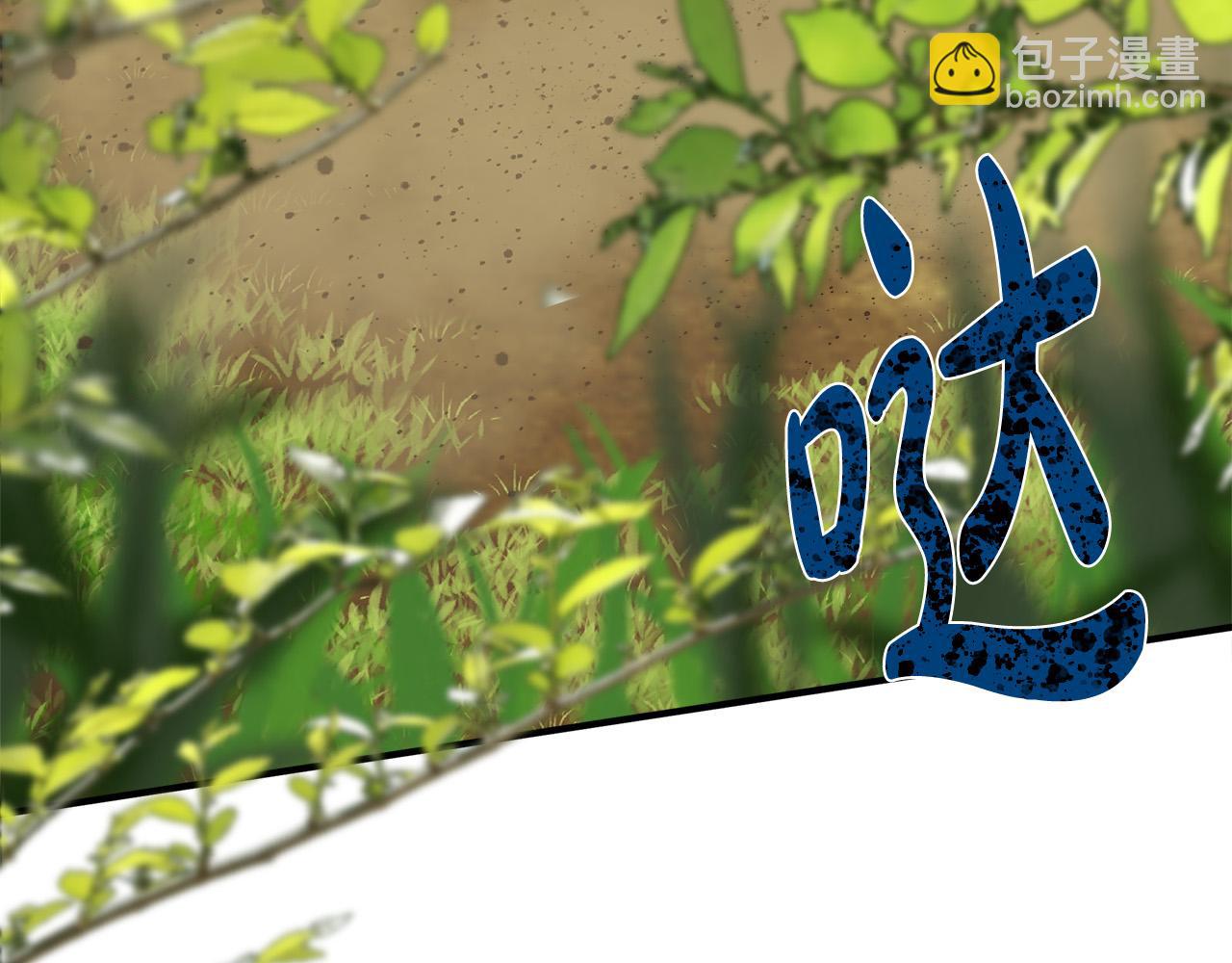 惡女的王座 - 第119話 強闖寺院(2/6) - 7