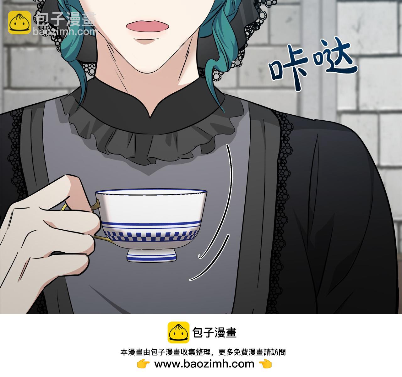 惡女的王座 - 第119話 強闖寺院(2/6) - 7