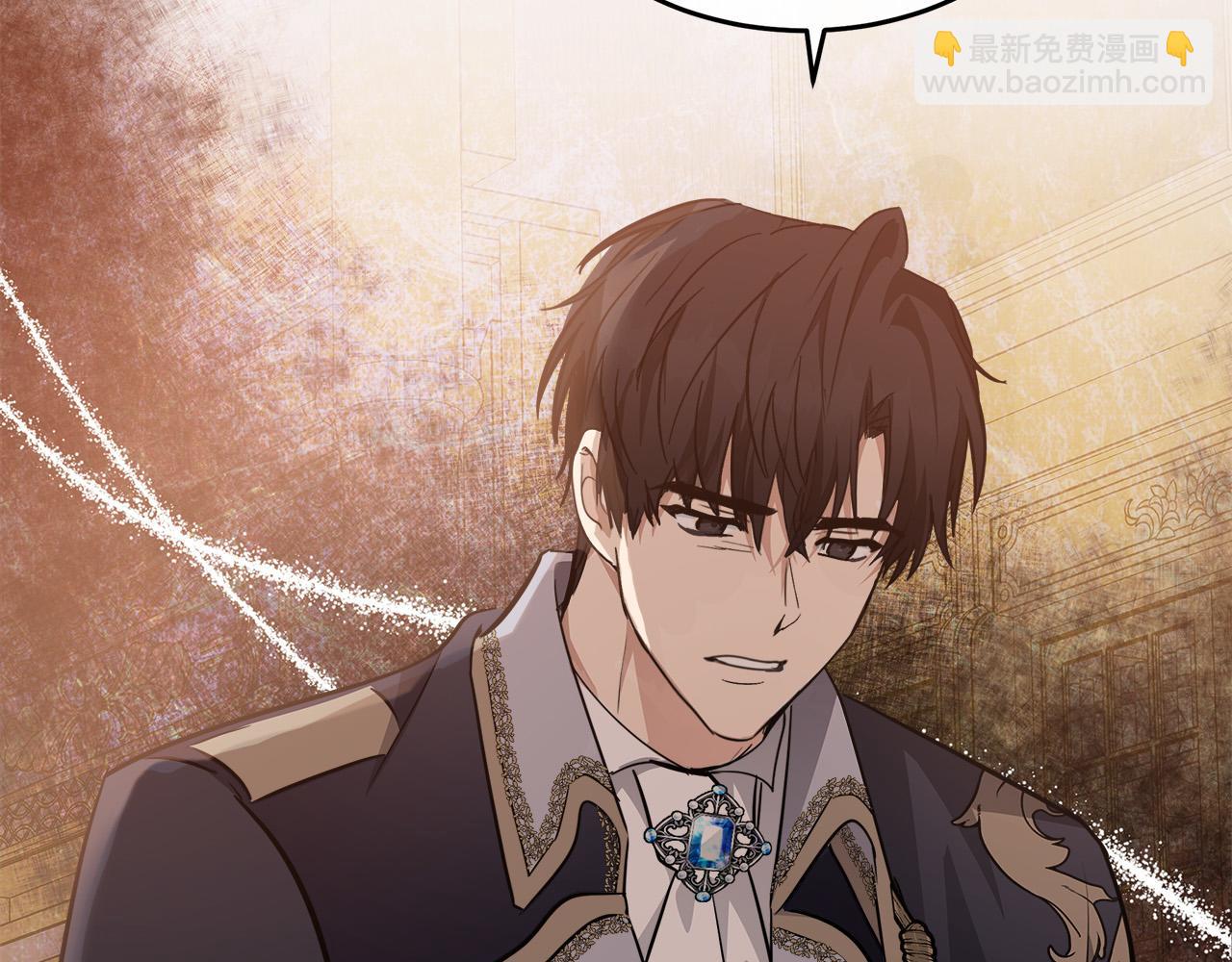 惡女的王座 - 第122話 還是決定愛你(3/6) - 5