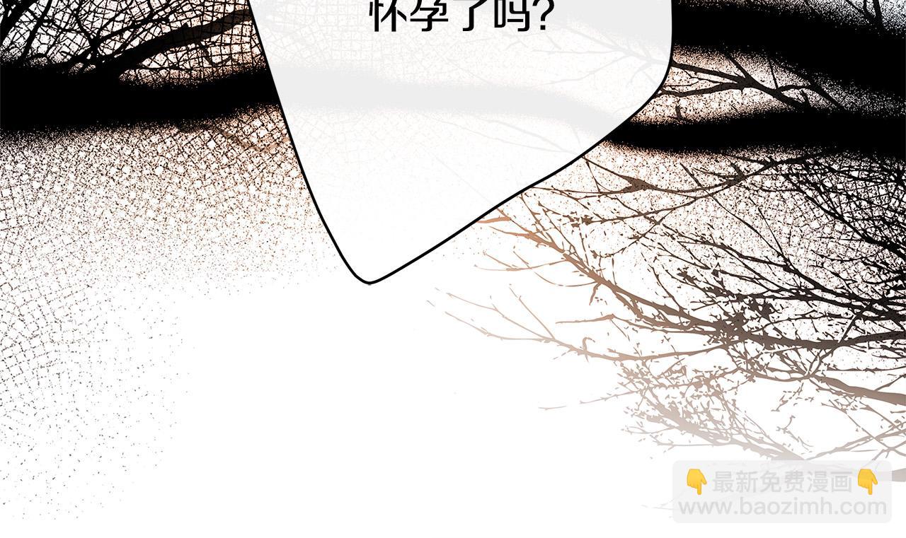 惡女的王座 - 第122話 還是決定愛你(3/6) - 7