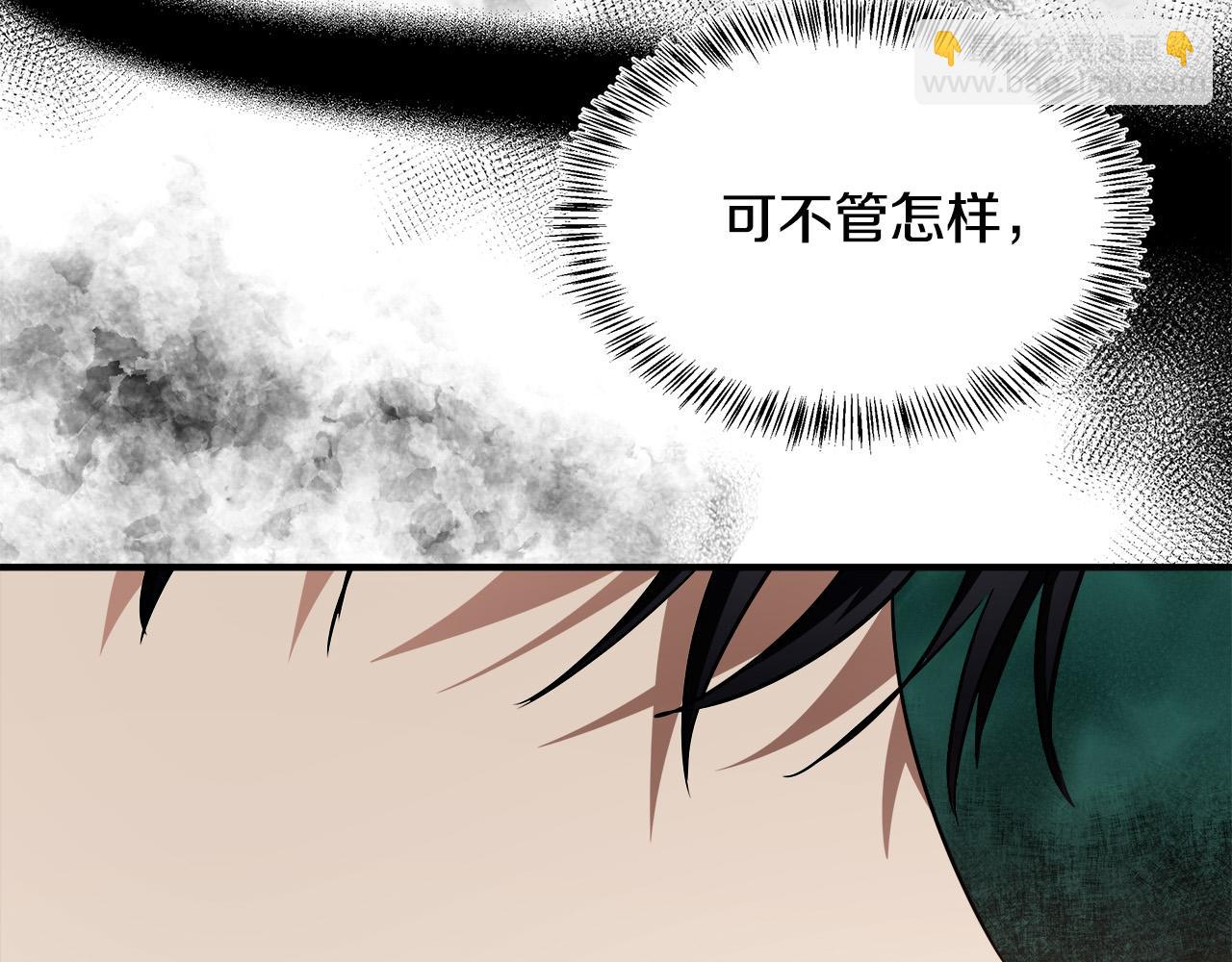 惡女的王座 - 第122話 還是決定愛你(3/6) - 6