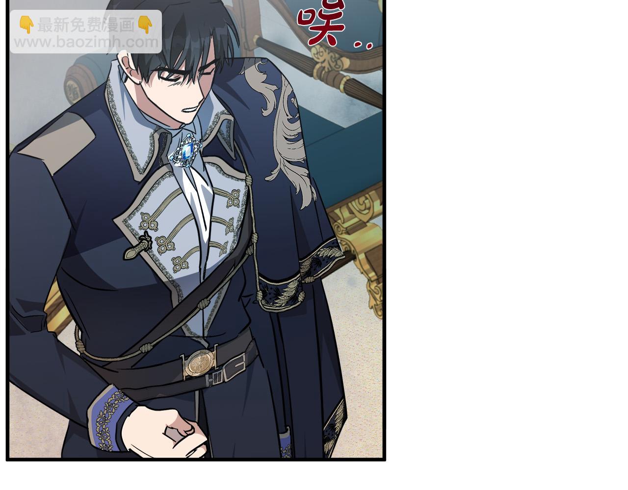 惡女的王座 - 第122話 還是決定愛你(1/6) - 4