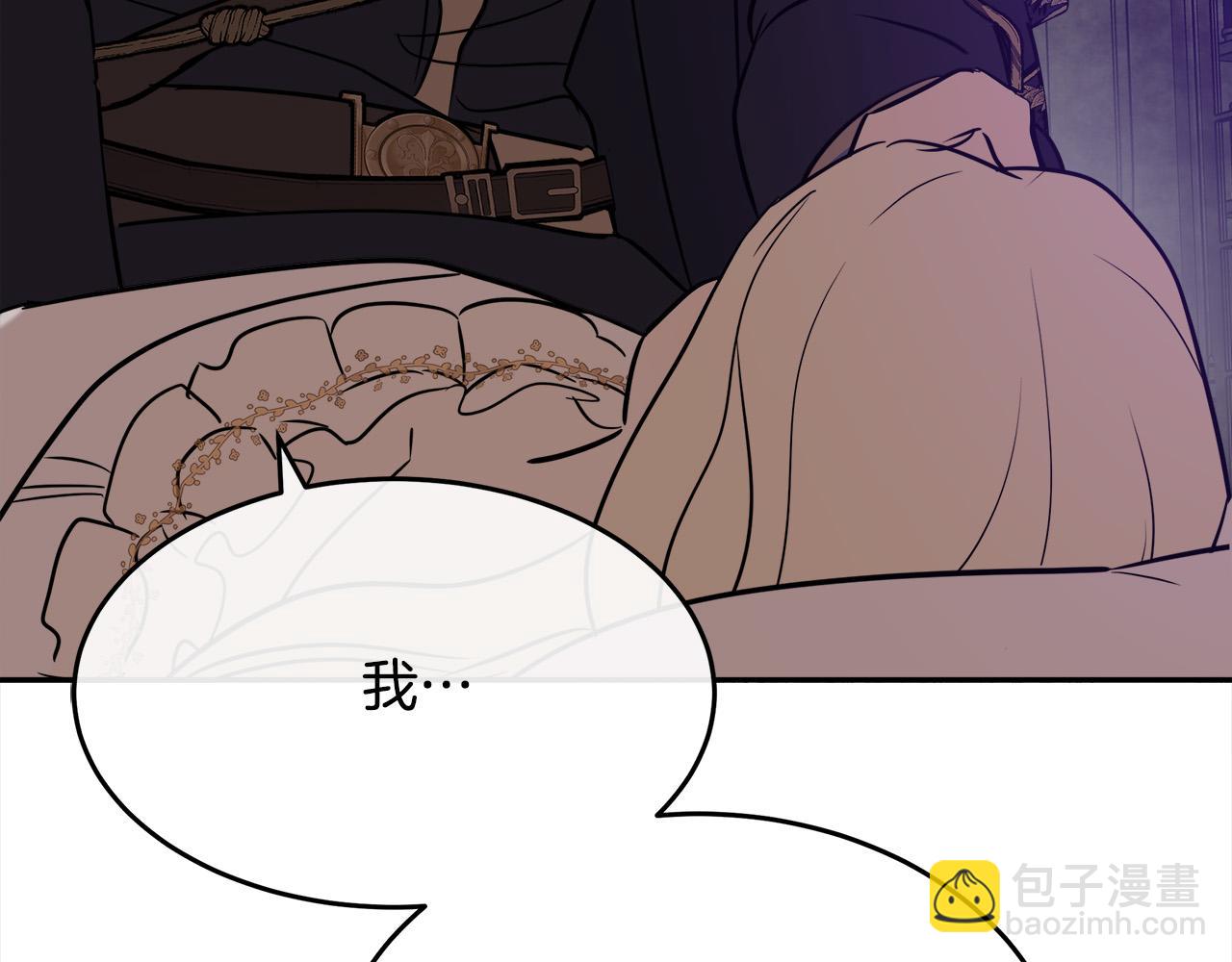 惡女的王座 - 第122話 還是決定愛你(3/6) - 3