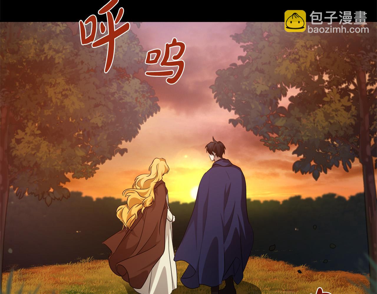 惡女的王座 - 第122話 還是決定愛你(3/6) - 1