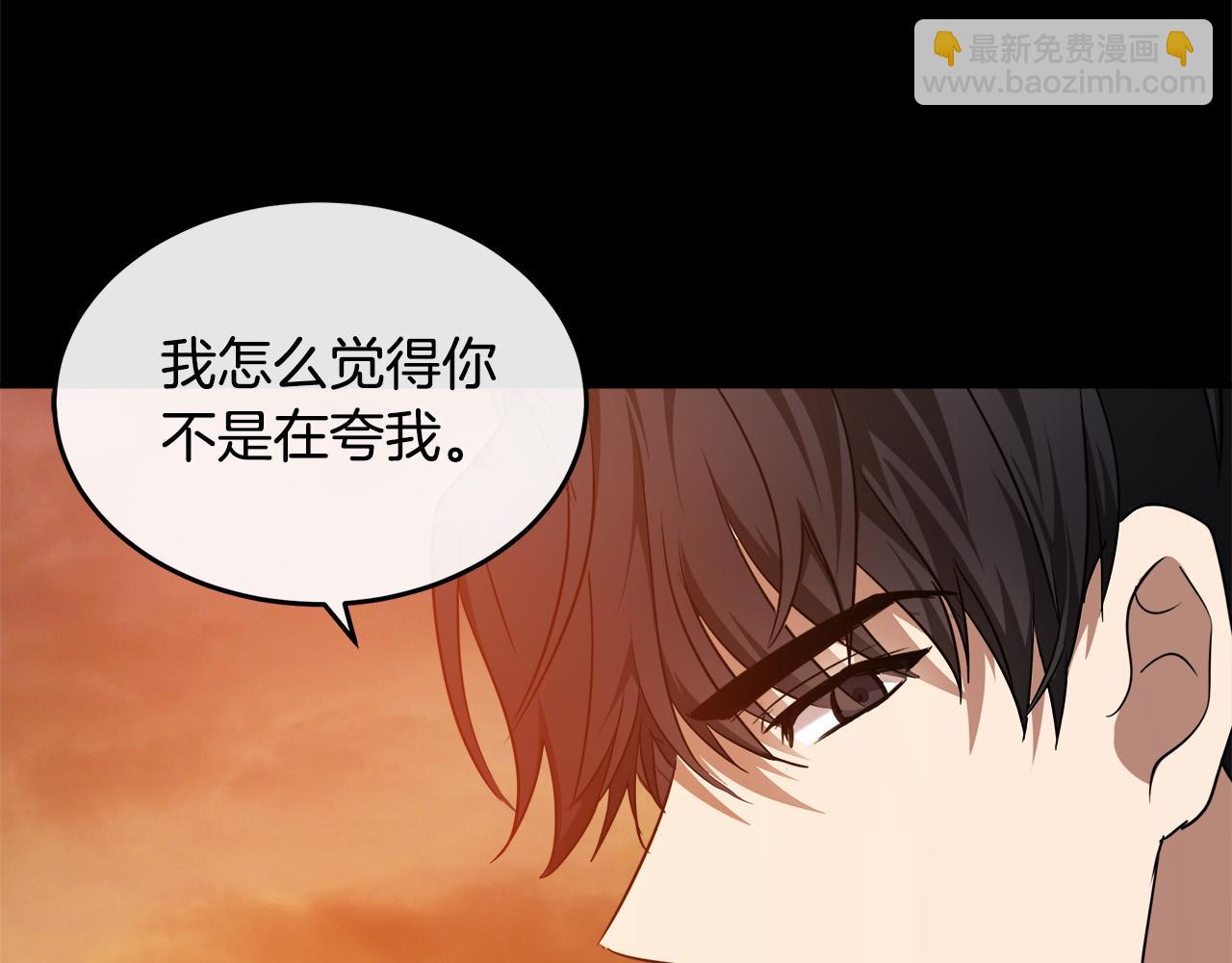 惡女的王座 - 第122話 還是決定愛你(3/6) - 5