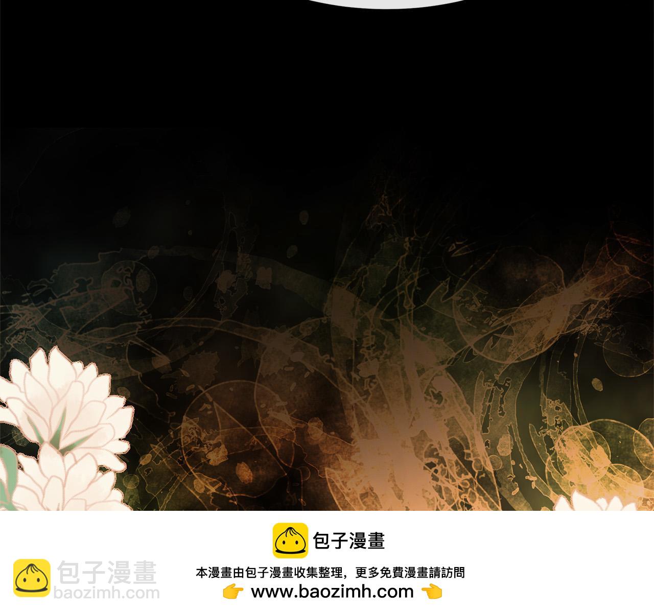 惡女的王座 - 第122話 還是決定愛你(3/6) - 6