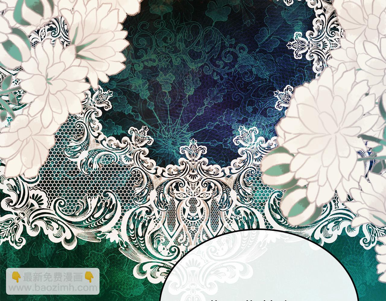 惡女的王座 - 第122話 還是決定愛你(4/6) - 6