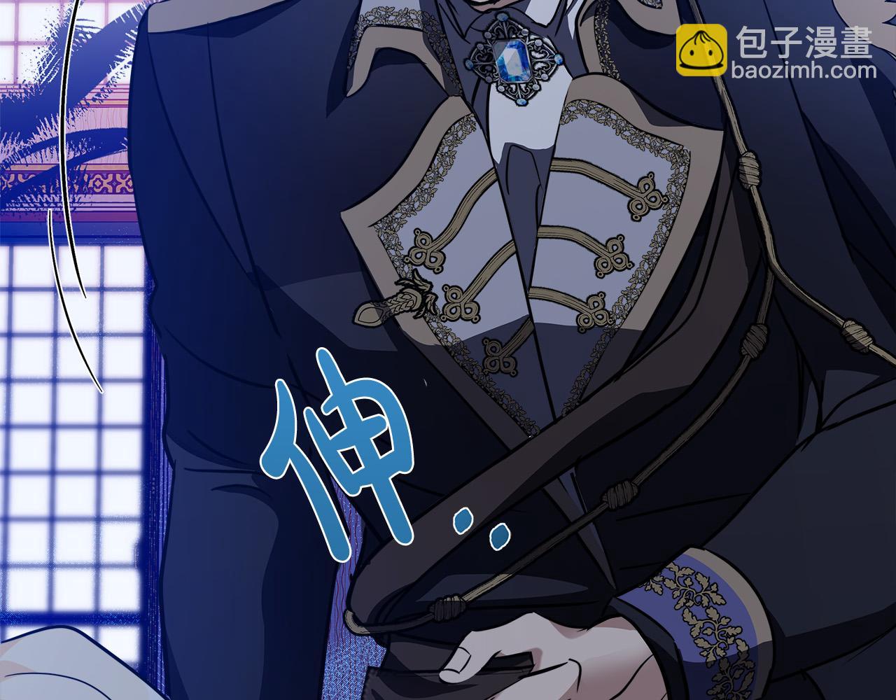 惡女的王座 - 第122話 還是決定愛你(4/6) - 5