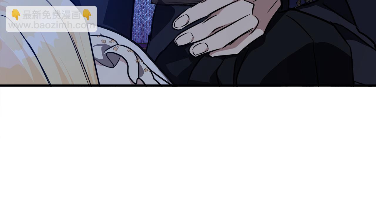 惡女的王座 - 第122話 還是決定愛你(4/6) - 6