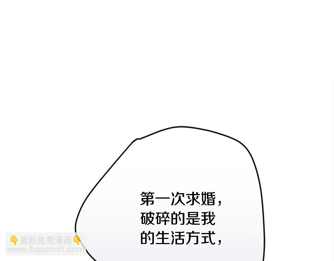 惡女的王座 - 第122話 還是決定愛你(4/6) - 7