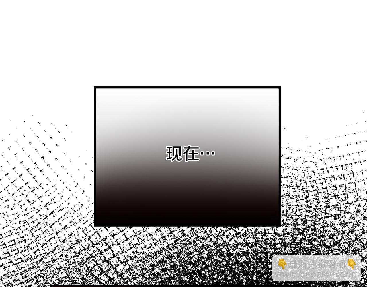 惡女的王座 - 第122話 還是決定愛你(4/6) - 5