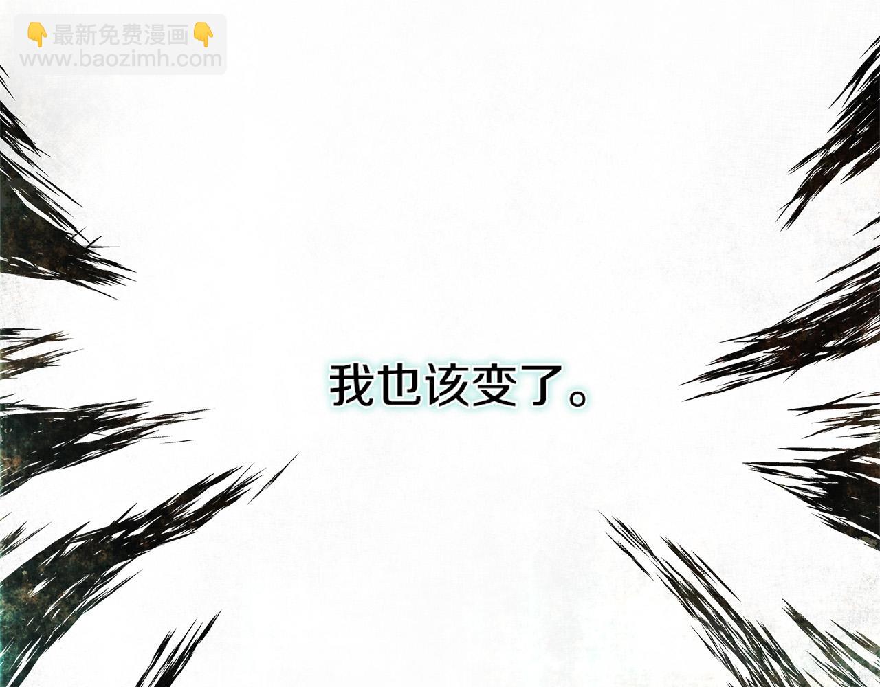 惡女的王座 - 第122話 還是決定愛你(4/6) - 8