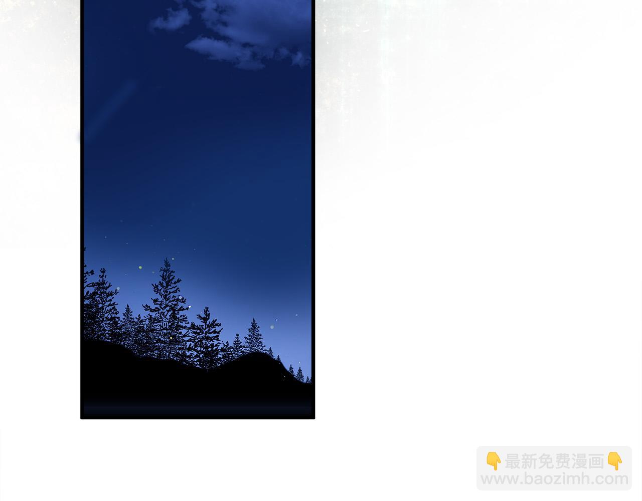 惡女的王座 - 第122話 還是決定愛你(4/6) - 4