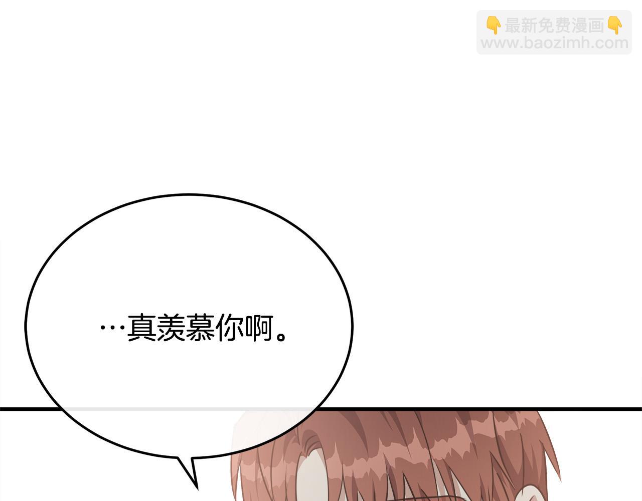 惡女的王座 - 第122話 還是決定愛你(4/6) - 8